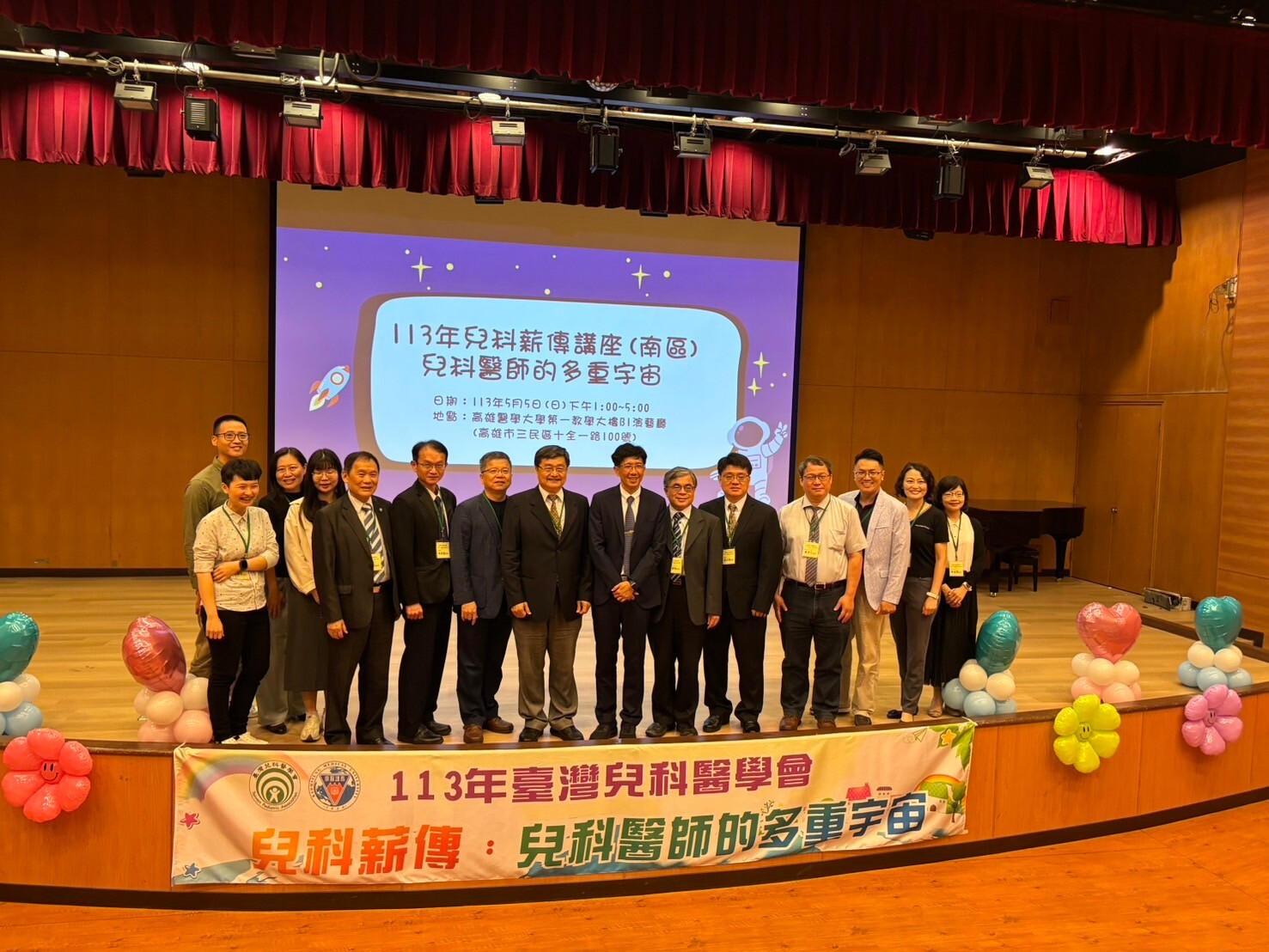 與會人員合照-2