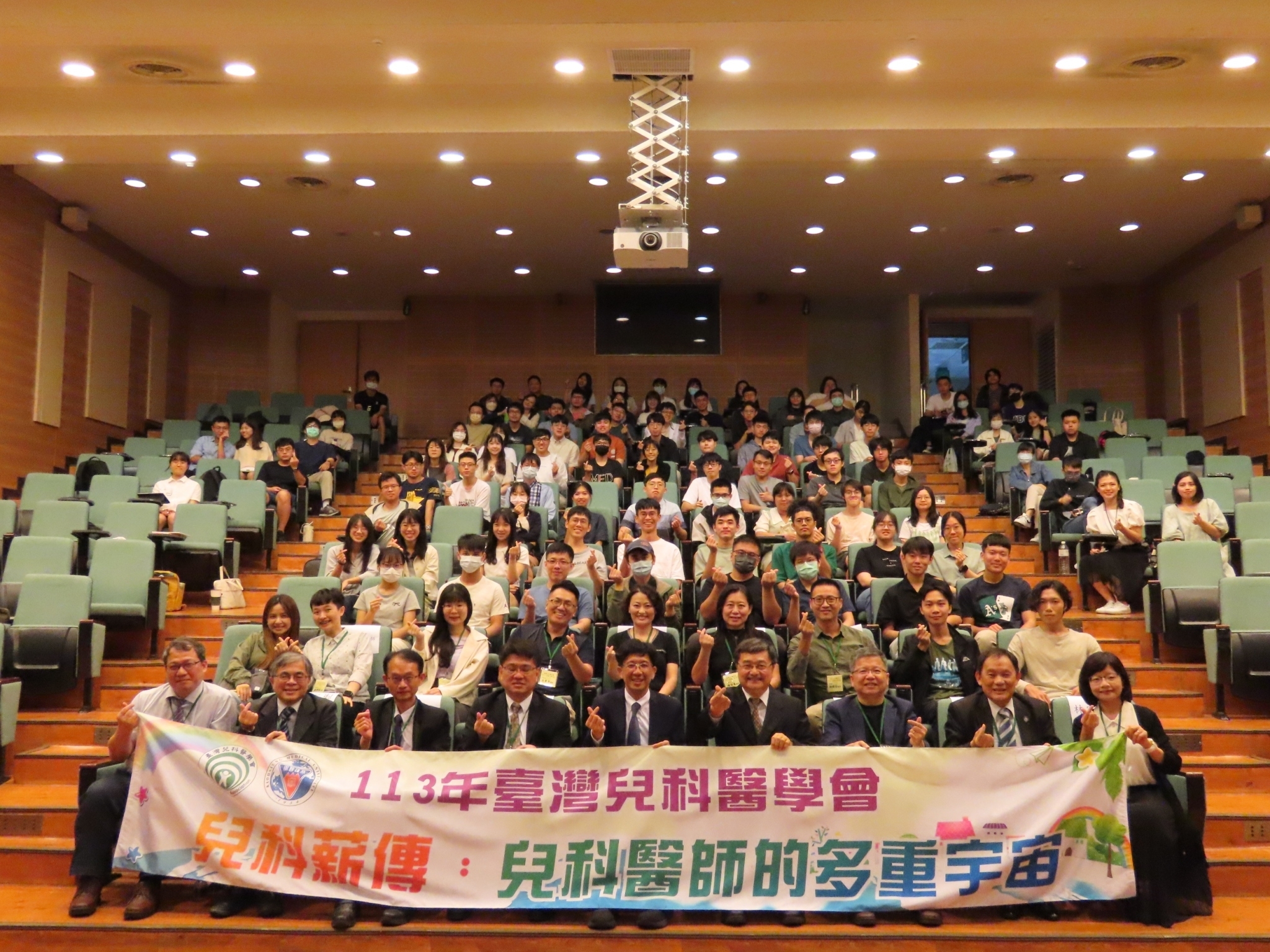 與會人員合照1