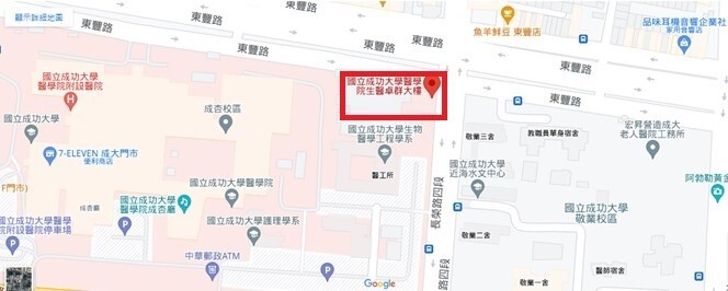 交通資訊